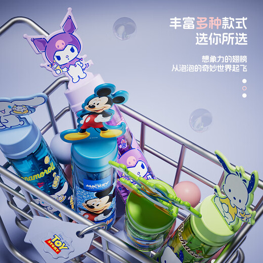 尚美贝贝儿童吹泡泡机枪棒男女孩玩具小号三丽鸥泡泡水玩具儿童生日礼物
