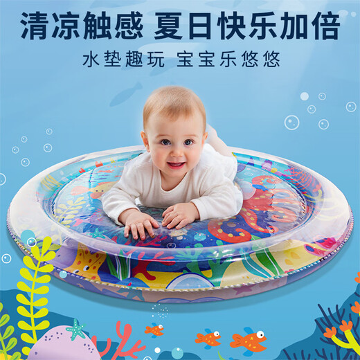 凉凉熊拍拍水垫婴儿宝宝爬爬水垫玩具大号夏季儿童学爬行水垫加厚 升级加厚100*100cm[送打气筒+修