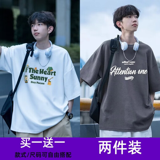 
WEIJUE [Buy one free one] Short-sleeved T-shirt men's base shirt loose body ice silk inner top men's half-sleeved T2686 white + T2687 navy blue S