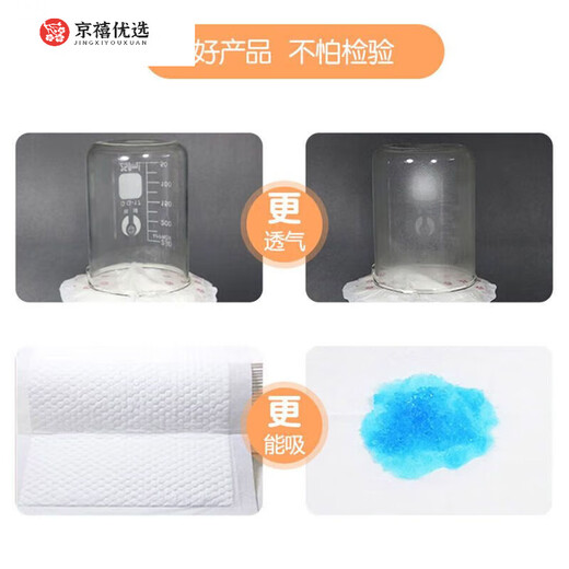 小布头儿婴儿隔尿垫一次性护理纸尿垫宝宝防水纸尿片新生儿尿布 S小码(40 S小码40片x25x35CM