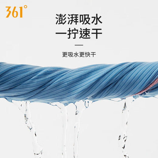 361 swimming quick-drying bath towel sports towel cloak bathrobe men's fitness special bath towel absorbent women's beach towel