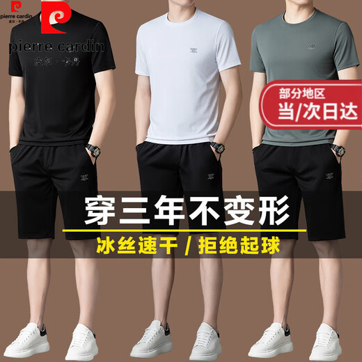 皮尔卡丹（pierre cardin）高端冰 丝套装男夏季2025新款速干短袖短裤跑步休闲运动服 绿色套装【13603-1】 M 165 【适合体重100-120斤】