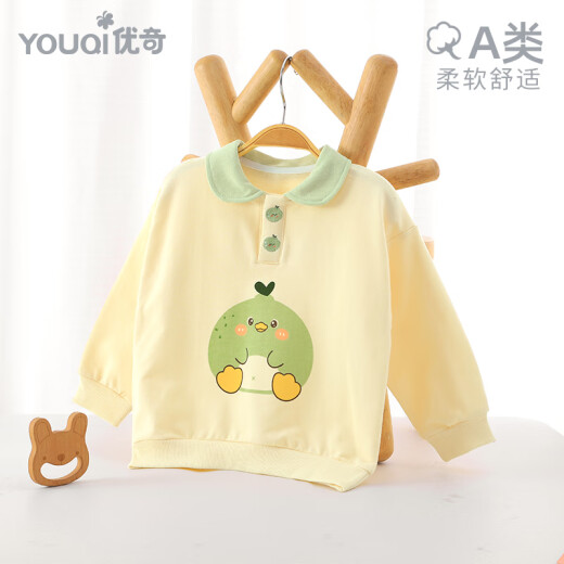 优奇儿童卫衣春秋款男宝宝春秋季外套洋气女童可爱衣服婴幼儿衣服
