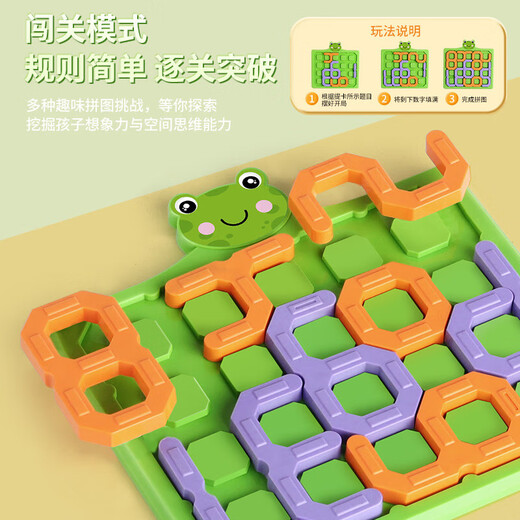 Digital puzzle maze student thinking brain training intelligence problem solving toy kindergarten children early education puzzle frog digital puzzle maze 138 levels