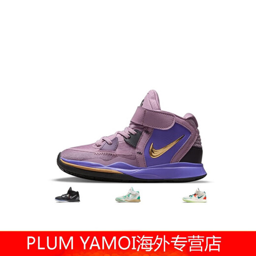耐克（NIKE）幼童Kyrie 8 Infinity欧文8缓震耐磨防滑儿童运动篮球鞋 DM3895-410 32 码