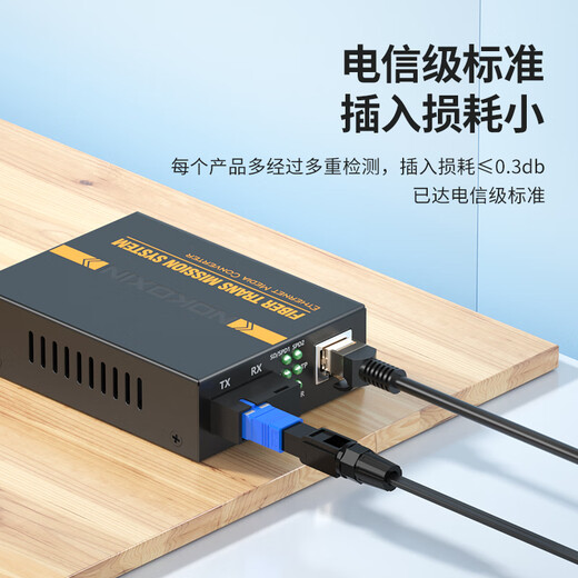 诺可信（Nokoxin）光纤耦合器 SC单工适配器对接头法兰盘 光纤法兰盘适配器FC LC ST单模多模跳线兼容延长连接器 SC/UPC冷接子 1个
