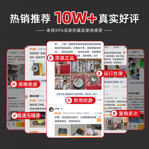 日本XUDZ进口微型迷你小轴承型号大全滑板轮滑儿童滑板车轴承P2级高速电机精密滚动滚珠旋转深沟球轴承 691X-ZZ 内1.5外5高2.6【P2级】