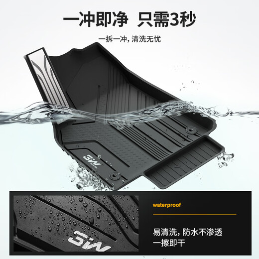 3W is suitable for Tesla's new version of Model Y special TPE car floor mats, 25 models, standard six-piece set