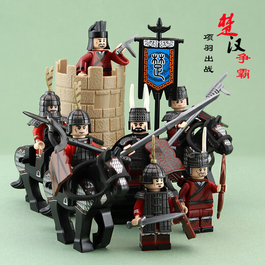 IE Gao Chuhan et Han se battent pour l'hégémonie Xiang Yu Liu Bang assemblé des blocs de construction de grands soldats, des figures et des jouets de cheval de guerre d'infanterie, de la pastèque rouge, XP687 Chu Army Bow Soldiers