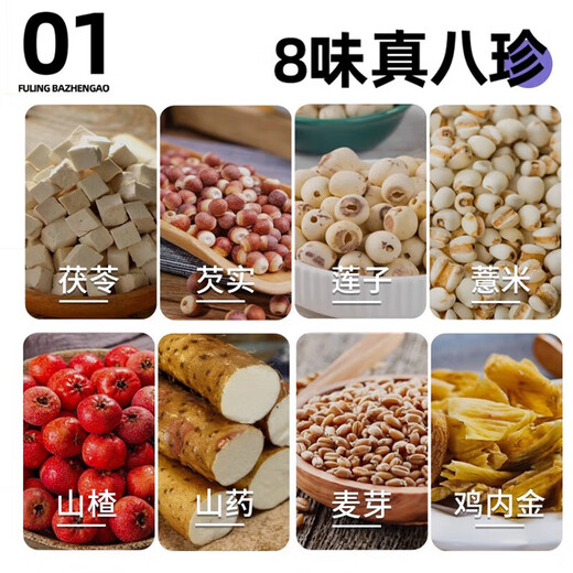 Tongrentang (TRT) Authentic Bazhen Cake 200g*500000000000000000000000000000000000000000000000000000000000000000000000000000000000000000000000000000000000000000000000000000000000000000000000000000000000000000000000000000000000000000000000000000000000000000000000000000000000000000000000000000000000000000000000000000000000000000000но
