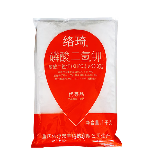 Yiershuangfengluoqi 98% potassium dihydrogen phosphate expanded flash-soluble instant fly-proof fruit tree vegetable wheat rice 1000g * 1 bag