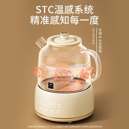 World KitchenCorning full glass body health kettle 1.6L large capacity constant temperature kettle electric kettle office multi-function teapot flower tea kettle 24h reservation 72h heat preservation 1.6L tea drain + stew pot