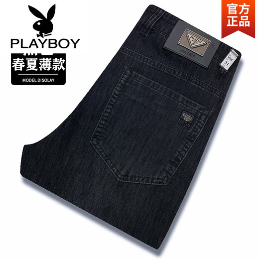 Playboy (Playboy) Jeans de mediana edad y ancianos Men Men's Spring and Summer Nuevos pantalones versátiles elásticos Versátiles sueltos de negocios casuales