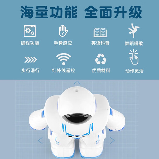 其他家儿童智能遥控机器人玩具男孩网红跳舞女孩编程会走路电动早教礼物 蓝色太空机器人中文版 畅玩500 官方标配