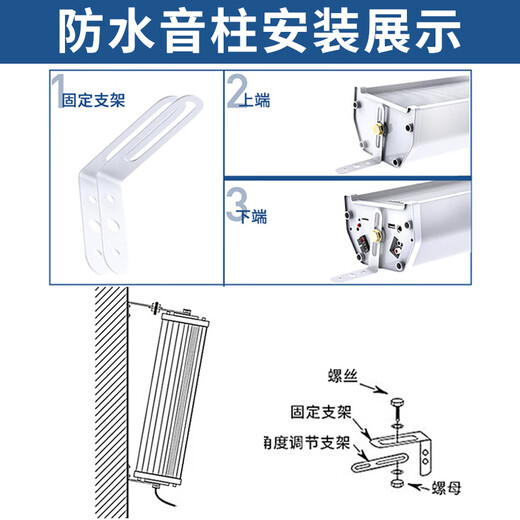 先科（SAST）50W一拖一户外蓝牙防水音柱室外壁挂式音响功放挂墙喇叭套装音箱操场公园会议公共广播店铺音乐