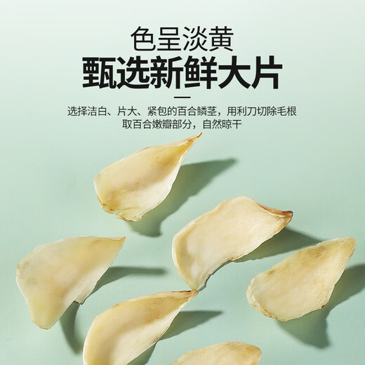 Weishui Honglongya Lily trocken 200g Fett Donglai Gleiches Stil Speziales neues Produkt Lily Dry Tremella Samensuppe Longan Wolfberry Suppe