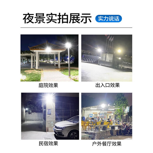 Pupan solar outdoor lights one to two new countryside high power one to two bright countryside headlights 2 heads 1592 lamps 900 square meters of five power