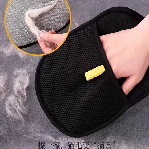 Guazhoumu pet electrostatic hair removal gloves two-way brush hair removal brush sticky hair artifact cat hair gloves to remove cat hair cleaning hair removal gloves 1 pack