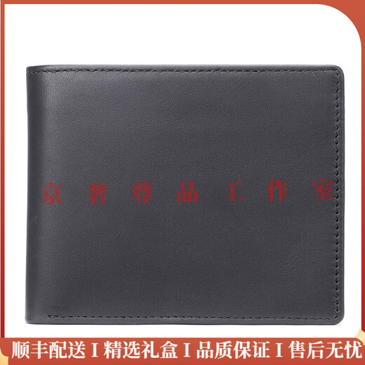HRARET轻奢品牌男士钱包男真皮短款防盗刷卡包商务复古多卡位钱夹 注意，下单前选择好需要的颜色