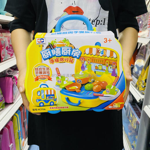 Xiongcheng tragbare Aufbewahrung Make-up Küche Koffer Küche Utensilien Werkzeuge Medizinische Werkzeuge Arzt Kinder Simulation Spielhaus Spielzeug Eis und Schnee Make-up Zwei-in-Eins-Rucksack-Versandgebühr
