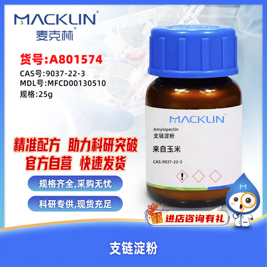 Macklin Amylopectin CAS 9037-22-3 A801574-25g