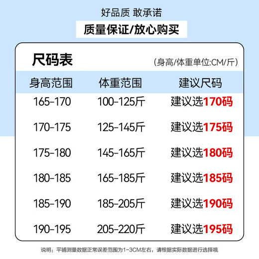 罗蒙（ROMON）防晒凉感夹克男翻领夏季中老年爸爸装商务行政外套