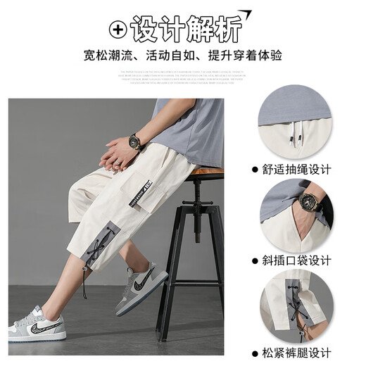 黎尚朵工装七分裤男夏季薄款宽松直筒7分短裤潮牌男款冰丝休闲运动马裤 9231灰色+9230米色 M