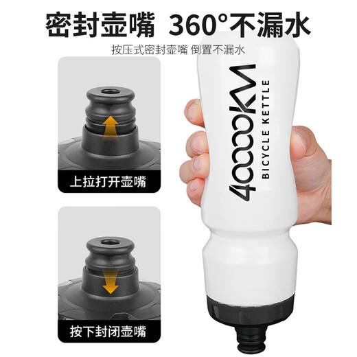 40,000 kilometers bicycle water bottle large capacity squeeze water cup outdoor sports water bottle mountain bike riding water bottle accessories white