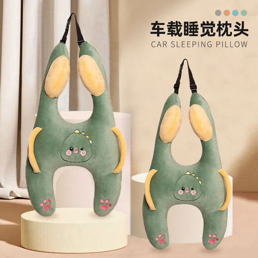 Hua Decoration Car Sleeping Artifact Car Back Seat Children Car Pillow Seat Belt Anti-Stranglehold Neck Pillow for Long Distance Car Riding
