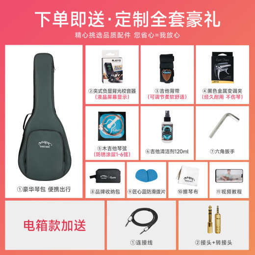 Mai Jack Fanxing Magic Gitarre Anfänger Folk Gitarre Vintage Alkalone Gitarre Anfänger 41-Zoll-Original-Soundbox-Modell Mini-10 Spruce Vane 36-Zoll-Original-Soundbox-Modell
