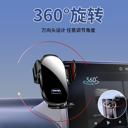 Keya is suitable for BYD Qin Plus special DMI mobile phone car holder EV 510 Champion Edition/Glory Edition 450 Black (classic mechanical clamp arm) can be horizontal screen 21-25 Qin EV/PLUS (10.1 inches) with groove