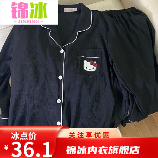 锦冰2025新款云朵棉长袖睡衣女春秋可爱甜美卡通长裤薄款家居服套装夏 6630彩色竖条狗-双长云朵棉 L