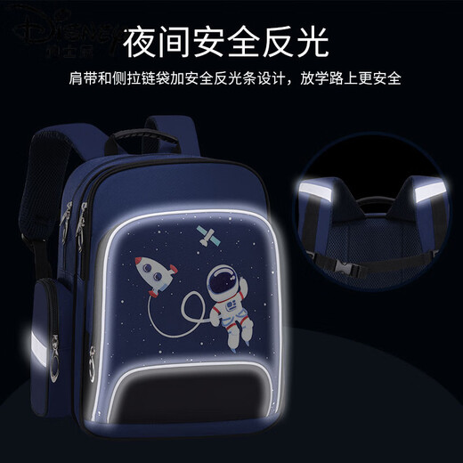 Schüler der Disney Schoolbag Grundschule erste Klasse Jungen und Mädchen Dritter bis sechs Jungen Zweiter Kindergarten 2025 Neue Modellbelastung Reduzierung und Schutz 6623 Royal Blue Small Trompete (Kindergarten)