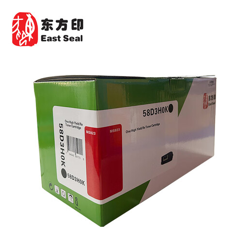 东方印（East Seal）58D3HOK黑色粉盒 适用利盟MS821dn/MS822de/MS823dn/MS826de