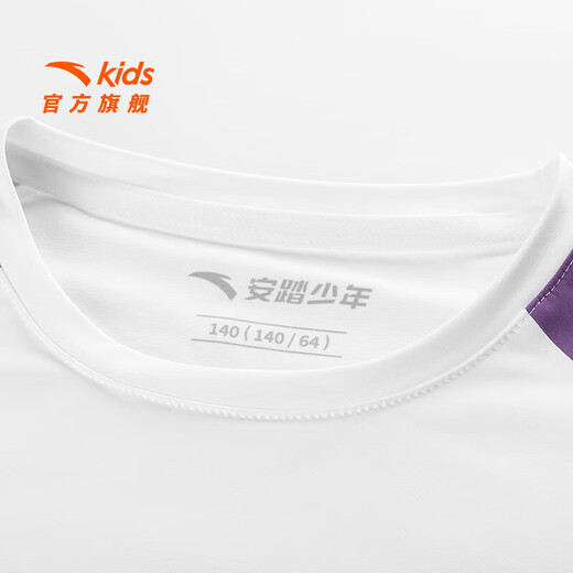 ANTA (ANTA) children's clothing for girls and boys elite outdoor women's Yunrou recycled nylon outdoor series short TT62536101 cotton candy white-1 140