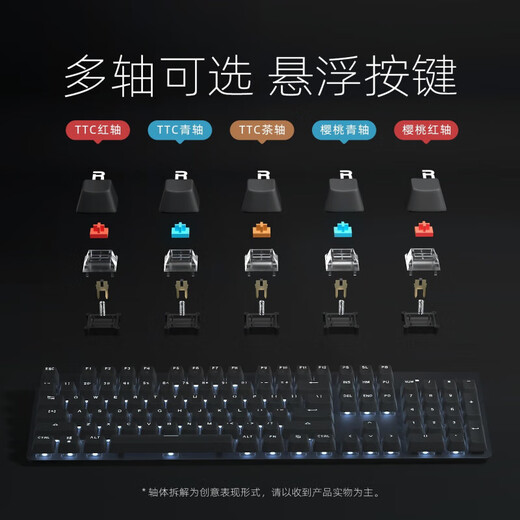Logitech (G) K845 Kabelgeboten mechanische Tastatur Grüne Teewelle Büro-Typen transparenter Keycap E-Sports Games Special K845 Rainbow KeyCap (Keycap Independent Packaging) Standard X No x 104 Key X TTC-Green-Shaft
