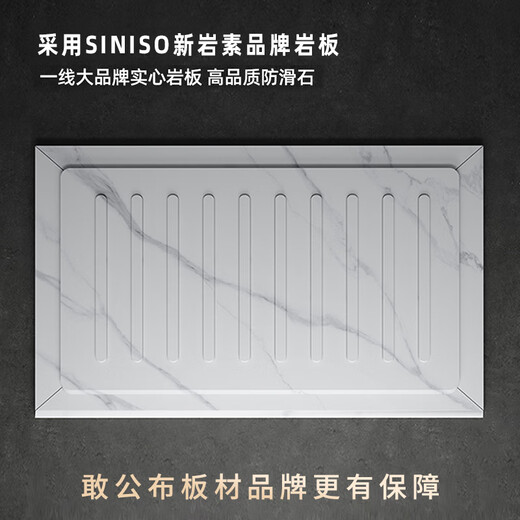 Fantasy Island Bathroom Sunken Shower Room Slate Shower Board Customized Step Stone Bathroom Anti-Slip Stone Bathroom Floor Stone Customized Shower Board 3-piece Set Contains Stone Base Number of Squares 1.0