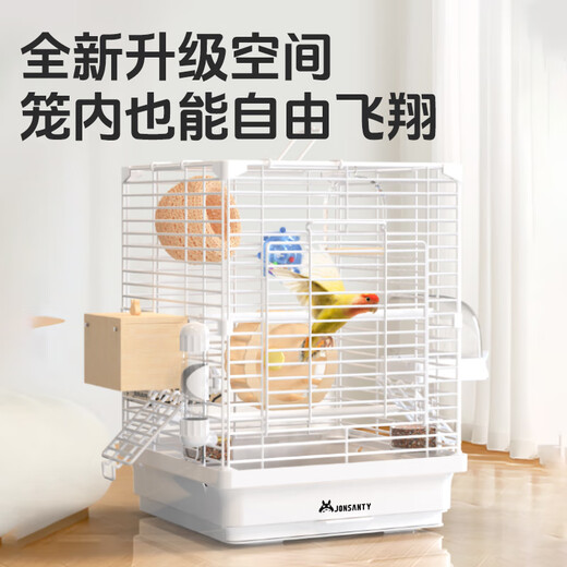 宠尚天 鸟笼40长尾鹦鹉专用鸟笼带托盘抽屉虎皮玄凤牡丹鹦鹉笼白色