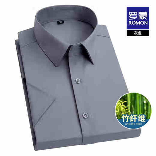 罗蒙【竹纤维】衬衫男夏商务休闲薄款百搭易打理短袖白色41