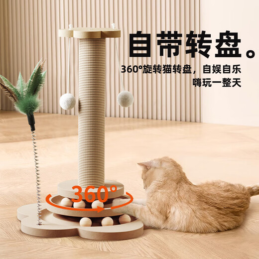 Gasgoo Cat Scratching Post Cat Scratching Board Wear-resistant Sisal Cat Claw Kitten Toy Funny Cat Turntable Self-Happiness Relief Cat Climbing Frame