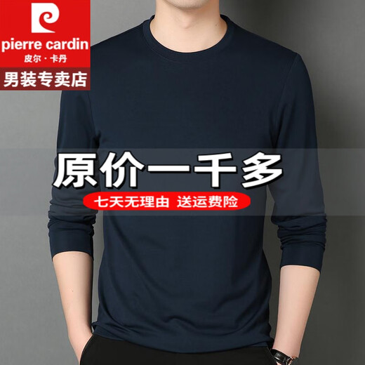 Pierre Cardin men's t-shirt summer long-sleeved style new dad T-shirt top polo ice silk shirt heavyweight 100% pure cotton special price anti-wrinkle boy official store flagship navy round neck long sleeve 3XL recommended 150-165Jin Jin equals 0.5 kg