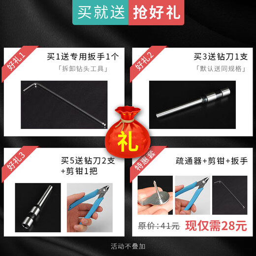 
Quwubao customized Deli 3888 binding machine drill bit 3846 hollow drill knife 3877 riveting tube binding needle knife 3881 drill bit 3888/3886 [Same imported steel]