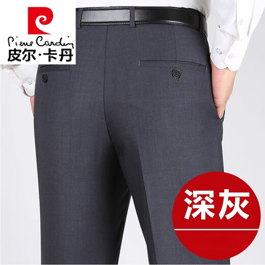 皮尔卡丹（pierre cardin）高档西裤男2025夏季薄款中老年宽松直筒裤商务休闲免烫长裤 黑色条纹9207【夏季】 薄款 29 【腰围2尺2】