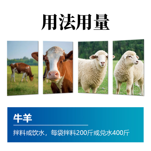 Excellent Veterinary Calcium Vitamin Premix Promotes Calcium Absorption Vitamin Supplement to Enlarge the Skeleton 100g*1 Bag