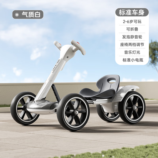 钰贝嘉儿童卡丁车可坐人男女孩宝宝儿童节礼物四轮车可遥控玩具车电动车 加长遥控款【大电瓶+免安装折叠