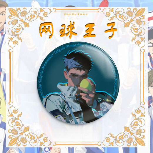 MANKE MEOW Tennis Prinzen Fan Fan Peripheral Badge Ekima Ryuma Fuji Shusukego Anime Brooke Kollektion Kitani W-844 NET King 58mm [Frosted Star Fantasy] Abzeichen