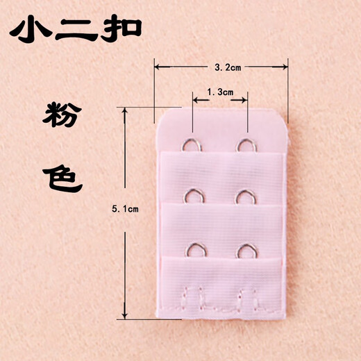 
Wantao Xiao Er Banner Underwear Extended Bust 2 Double Breaks Two Cloak Accessories Narrow Connection Bra Extended Buckle Black-Little Second Buckle (1.3cm spacing)