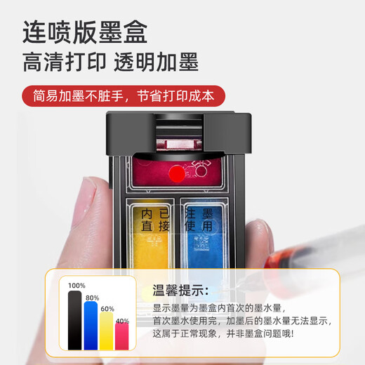 沭露适用惠普47墨盒HP Deskjet 4825 4826 4829 4828 4877 4800打印机黑色彩色连喷47XL墨盒非原装墨水 【标准版黑彩套装】显墨量