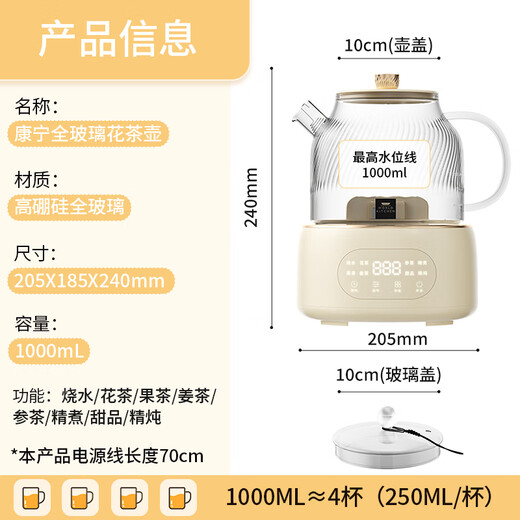 World KitchenAmerican Corning Health Pot Full Glass Constant Temperature Kettle Tea Kettle Tea Maker 1L Office Flower Tea Kettle Kettle Electric Kettle (Standard Model + Full Glass Cover) EK1001