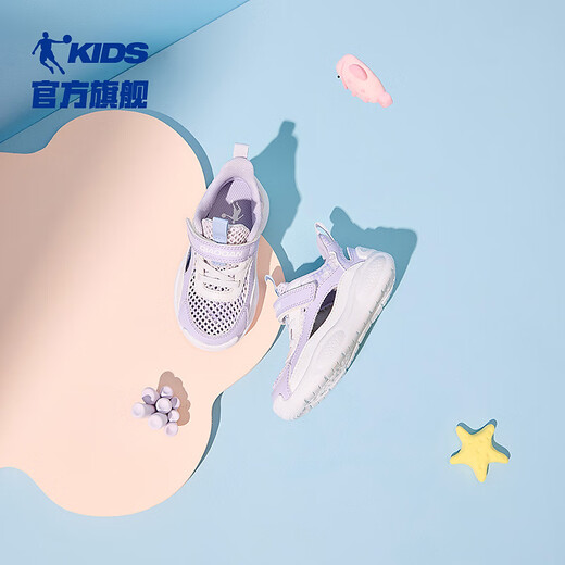 Jordan Qiaodan Baby Girl Shoes 2025 Summer Nuevo Producto Zapatos para niños Zapatos para niños Huecos Hollow Breatable No Slip Sports Sports Kapok Purple/Jordan White 27